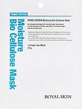 Парфумерія, косметика Біоцелюлозна зволожувальна маска для обличчя - Royal Skin Prime Edition Moisture Bio Cellulose Mask