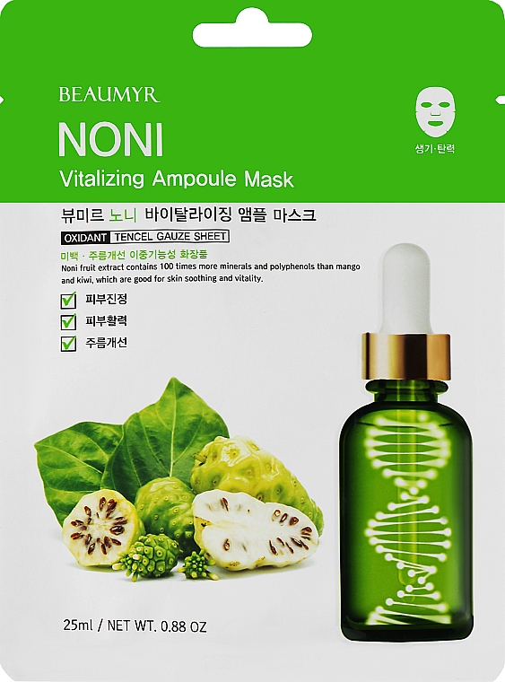 Ампульная тканевая маска для лица с экстрактом фрукта нони - Beaumyr Noni Ampoule Mask — фото N1