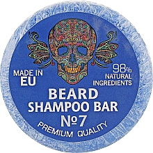 Парфумерія, косметика Твердий шампунь для бороди - Saules Fabrika Beard Shampoo Bar № 7