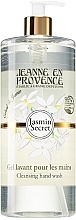 Гель для мытья рук - Jeanne en Provence Jasmin Secret Lavant Mains — фото N2