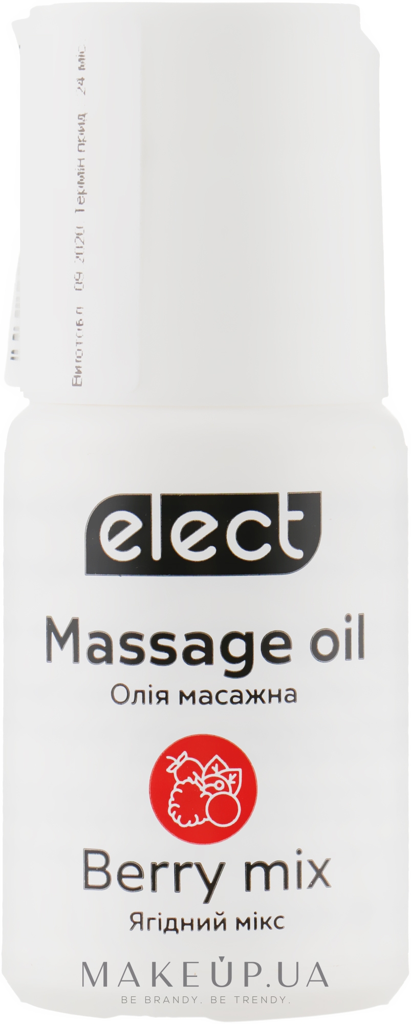 Масажна олія "Ягідний мікс" - Elect Massage Oil Berry Mix (міні) — фото 30ml