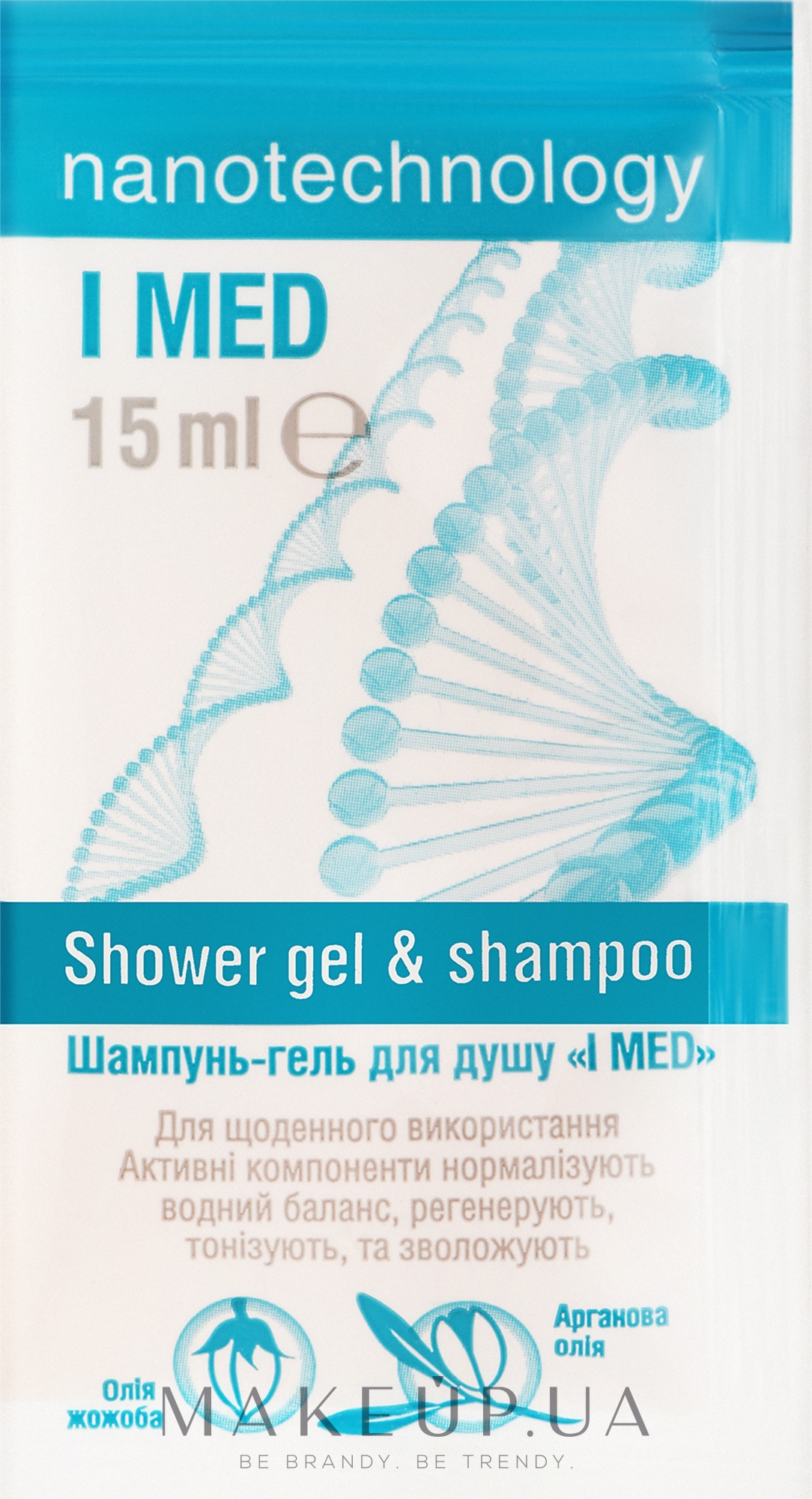 Шампунь-гель для душа - I MED Shower Gel & Shampoo (пробник) — фото 15ml