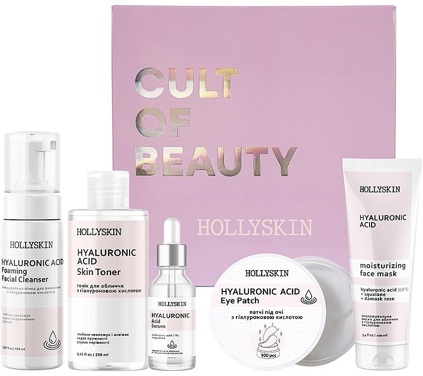 Набор , 5 продуктов - Hollyskin Hyaluronic Acid Care Maxi Set 