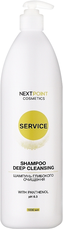 Шампунь глибокого очищення - Nextpoint Cosmetics Service Deep Cleansing Shampoo — фото N1