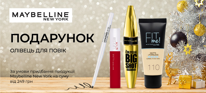 Акція від Maybelline New York