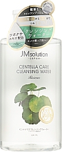 Духи, Парфюмерия, косметика Очищающая вода с центеллой азиатской - JMsolution Centella Care Cleansing Water