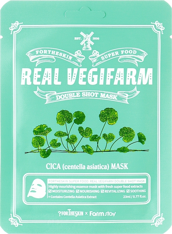 Маска для чувствительной кожи лица с экстрактом центеллы - Fortheskin Super Food Real Vegafarm Double Shot Mask Cica