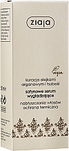Сыворотка для волос с аргановым маслом - Ziaja Serum — фото N2