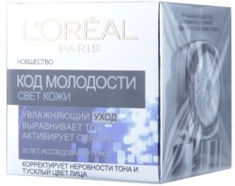 Духи, Парфюмерия, косметика Крем для лица "Код Молодости-Свет кожи" - L'Oreal Paris