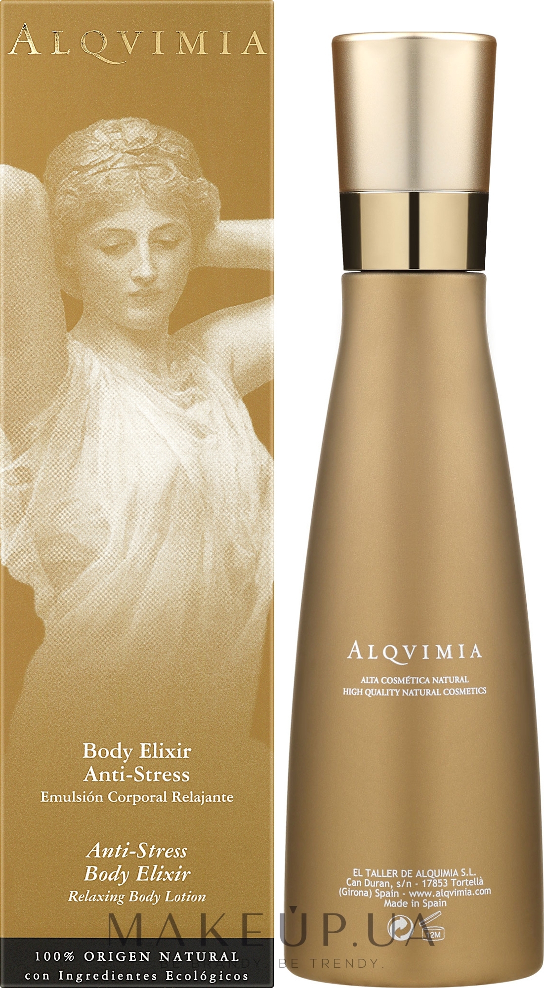 Антистресовий еліксир для тіла - Alqvimia Body Elixir Anti-Stress — фото 200ml