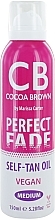Духи, Парфюмерия, косметика Масло для загара - Cocoa Brown Perfect Fade Self-Tan Oil Medium