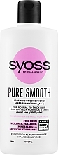 Бальзам-кондиціонер для нормального і густого волосся - Syoss Pure Smooth Conditioner — фото N1