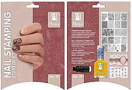 Стартовий набір для стемпінгу № 19 - Moyra Nail Stamping Starter Kit — фото N1