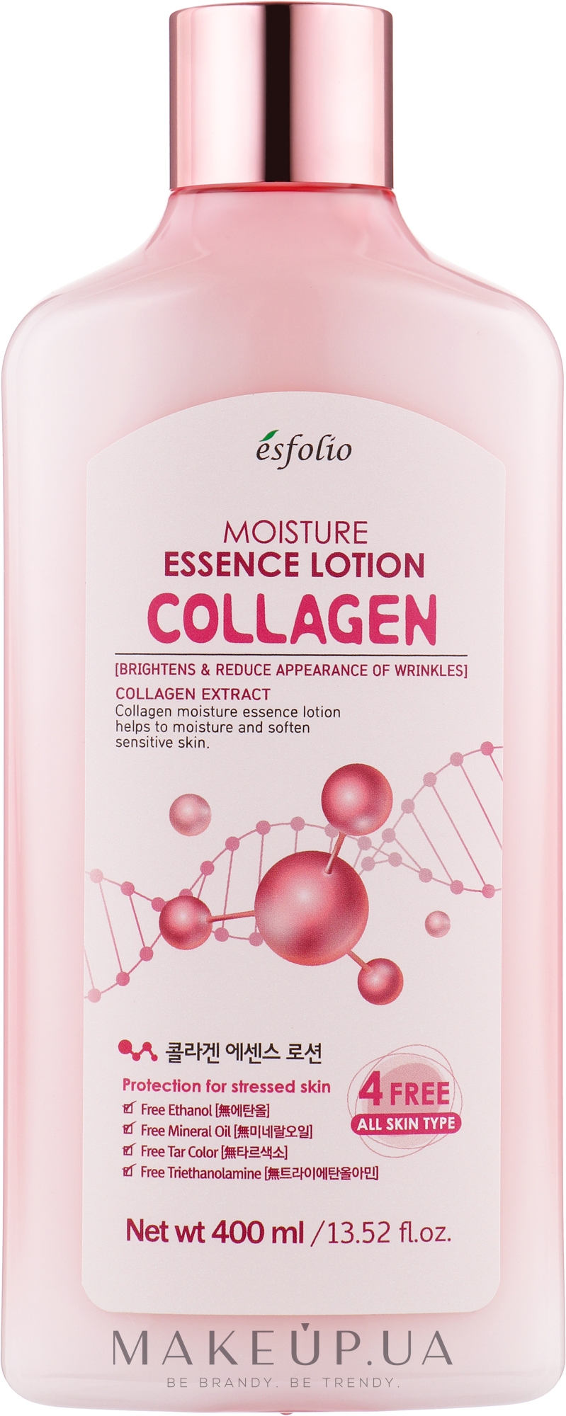 Зволожувальний лосьйон для обличчя з колагеном - Esfolio Body Lotion Collagen — фото 400ml