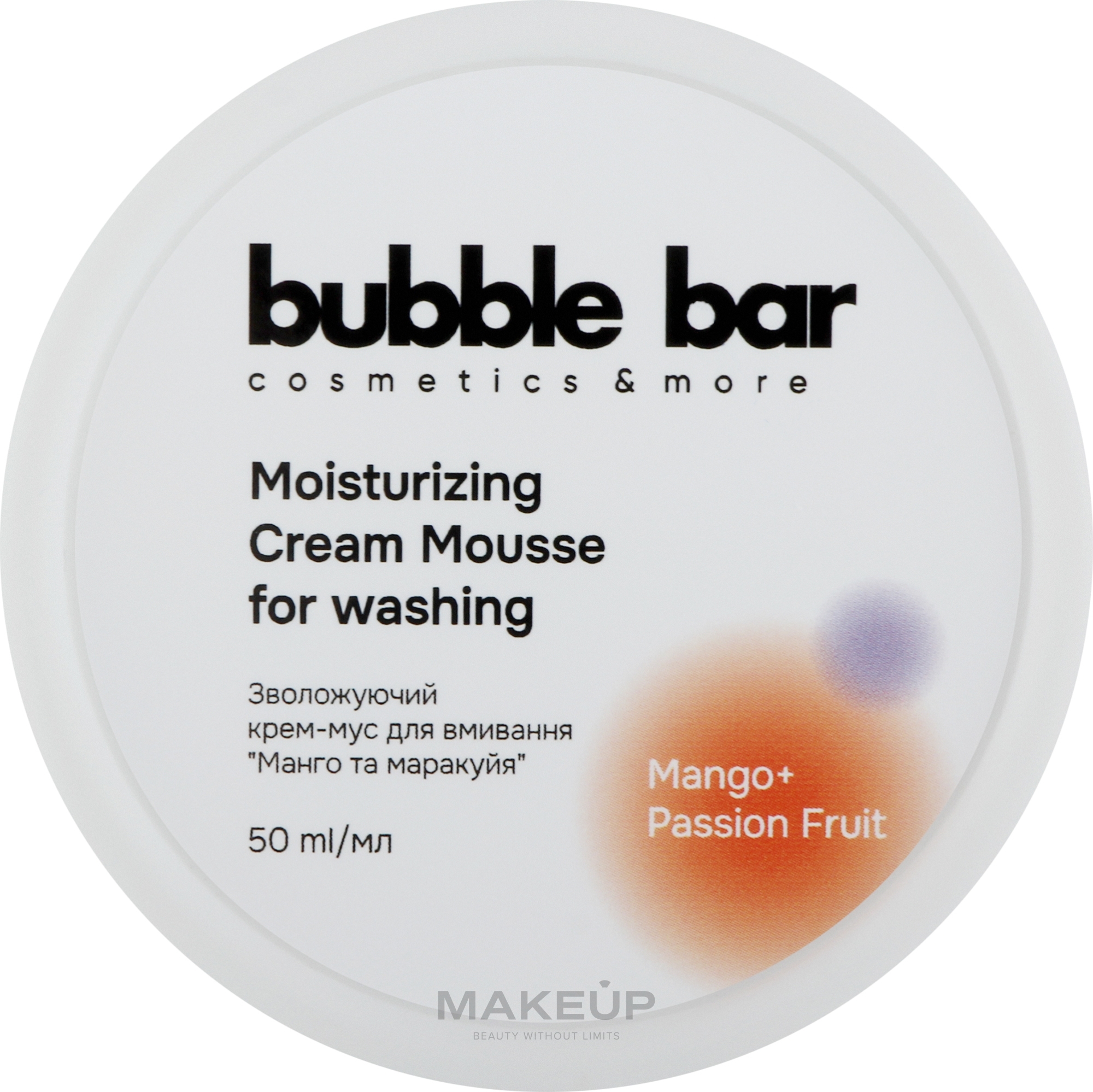 Крем-мусс для умывания "Манго и маракуйя" - Bubble Bar Moisturizing Cream Mousse — фото 50ml