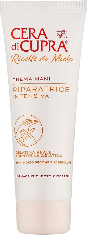 Крем для рук інтенсивний та відновлюючий - Cera di Cupra Intensive Repair Hand Cream — фото N1