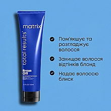 Засіб для пом'якшення, розгладження та захисту волосся - "Matrix Total Results Brass Off" — фото N4