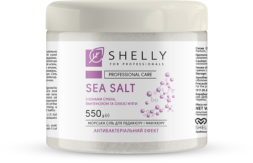 Антибактеріальна сіль для ванн з іонами срібла, пантенолом і олією м'яти - Shelly Professional Care Sea Salt