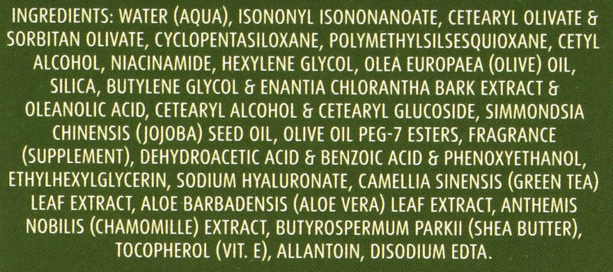Живильний крем для обличчя - Frulatte Olive Oil Nourishing Hydrator — фото N3