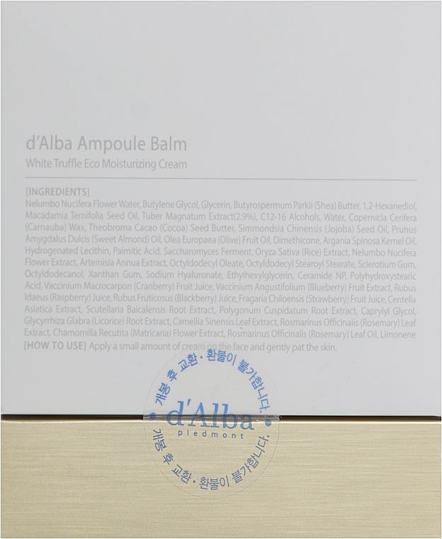 Зволожувальний крем для обличчя з екстрактом білого трюфеля - D'Alba Ampoule Balm White Truffle Eco Moisturizing Cream — фото N3