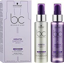 Крем для гладкости волос - Schwarzkopf Professional Keratin Smooth Perfect Duo Layering — фото N2