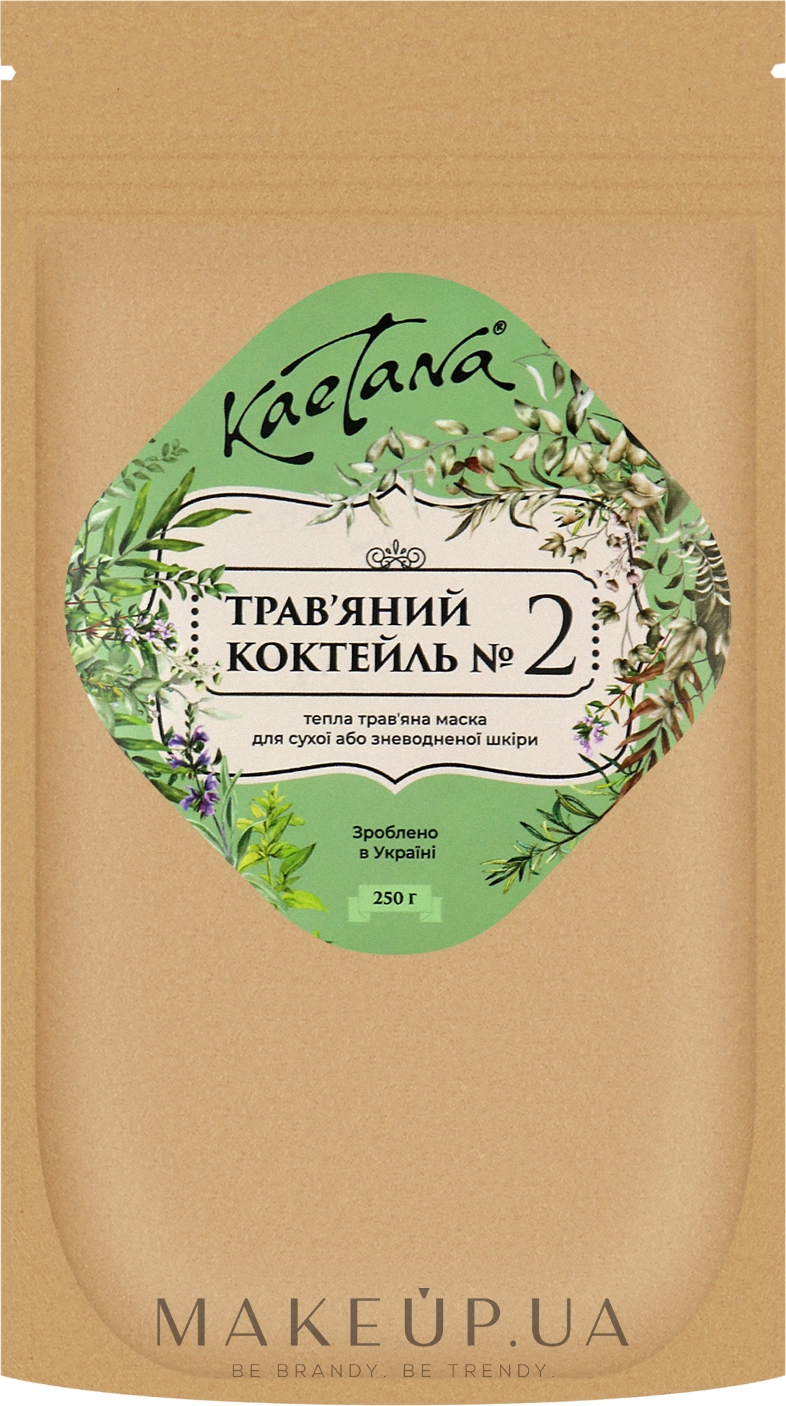 Травяной сухой коктейль №2 для сухой и обезвоженной кожи с ароматом трав - Kaetana — фото 250g