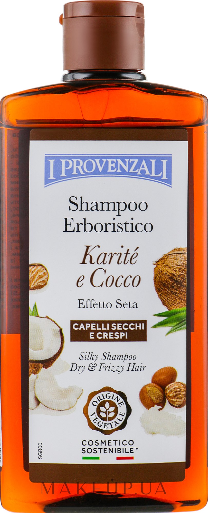 Шампунь шовковий із маслом карите і кокоса для сухого і кучерявого волосся - I Provenzali Karite — фото 200ml