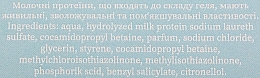 Гель для душа с молочными протеинами "Вишня" - Makemagic Body Gel — фото N2
