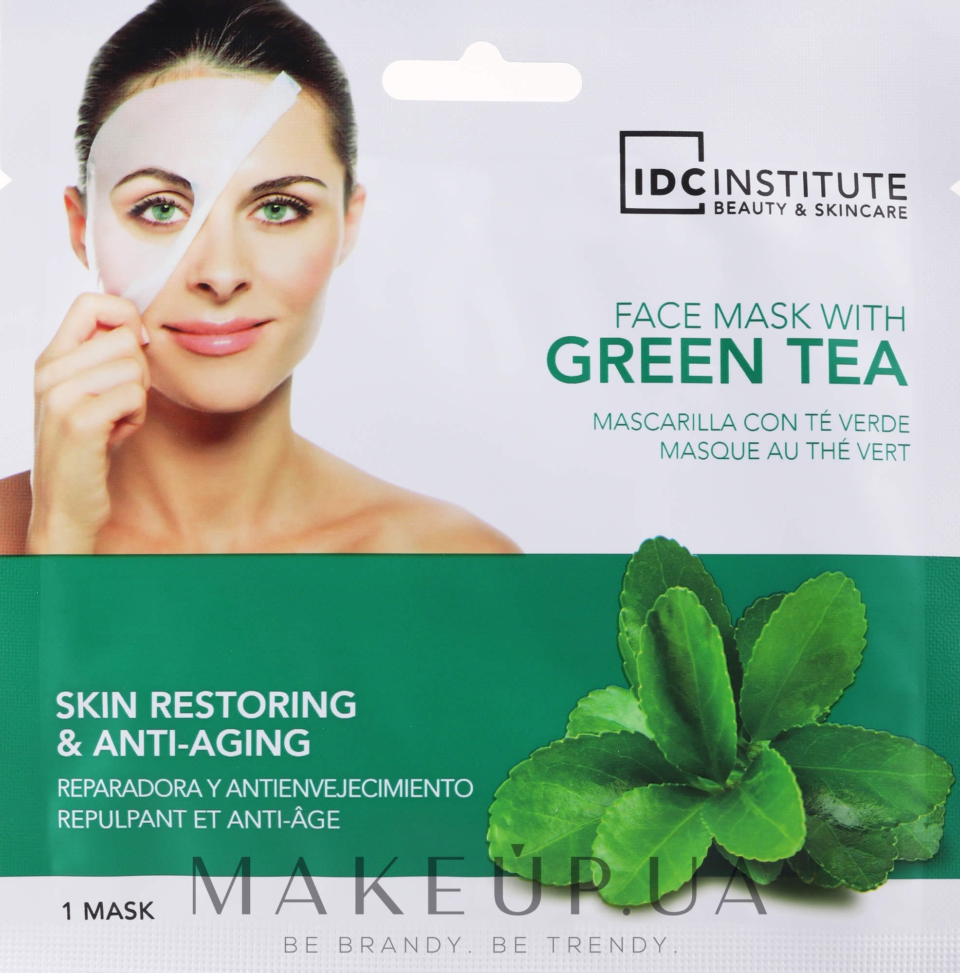 Маска для лица с зеленым чаем - IDC Institute Face Mask  — фото 22g