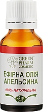 Духи, Парфюмерия, косметика УЦЕНКА Эфирное масло апельсина - Green Pharm Cosmetic*