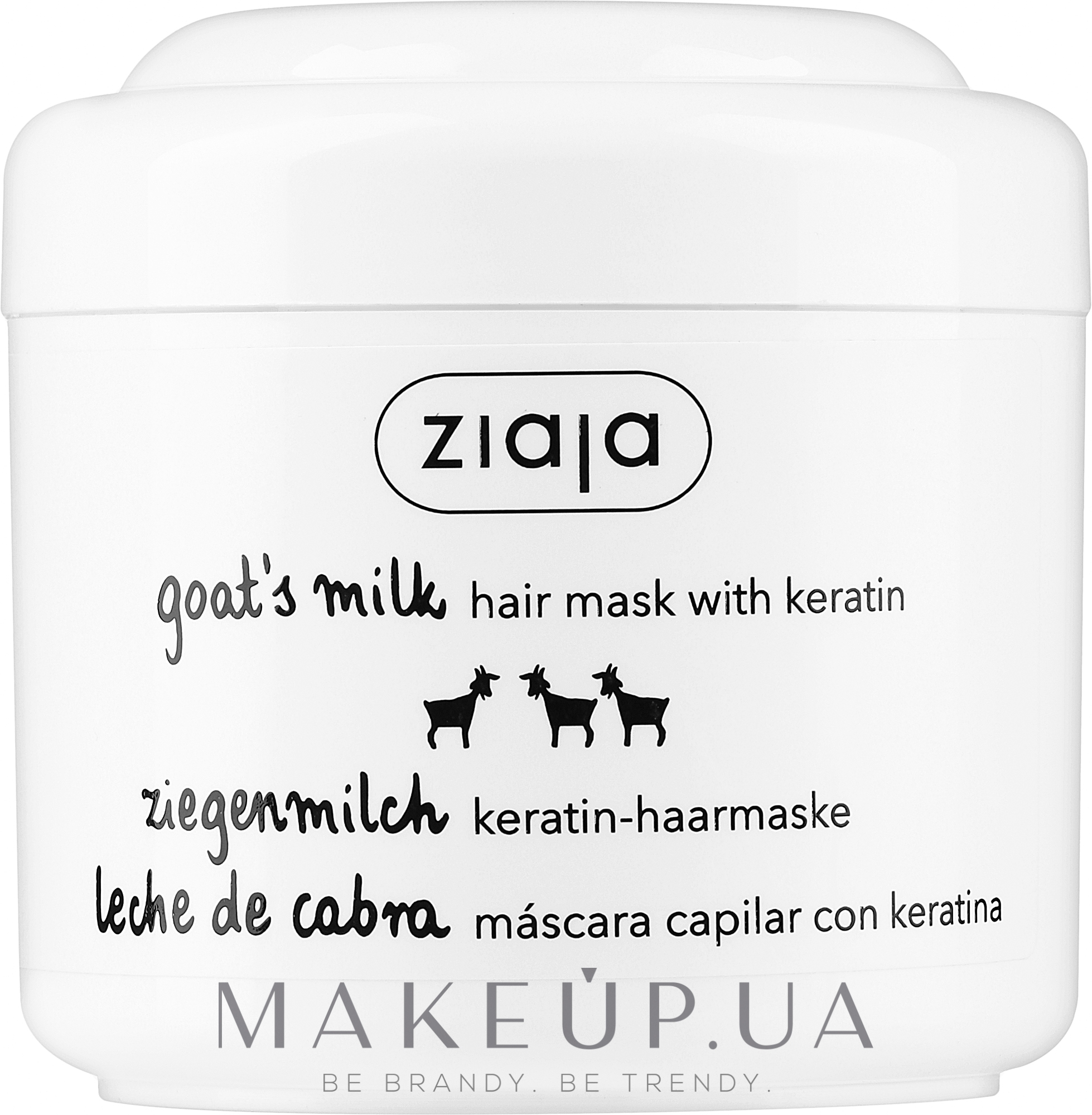 Маска для волосся "Козине молоко" - Ziaja Mask — фото 200ml