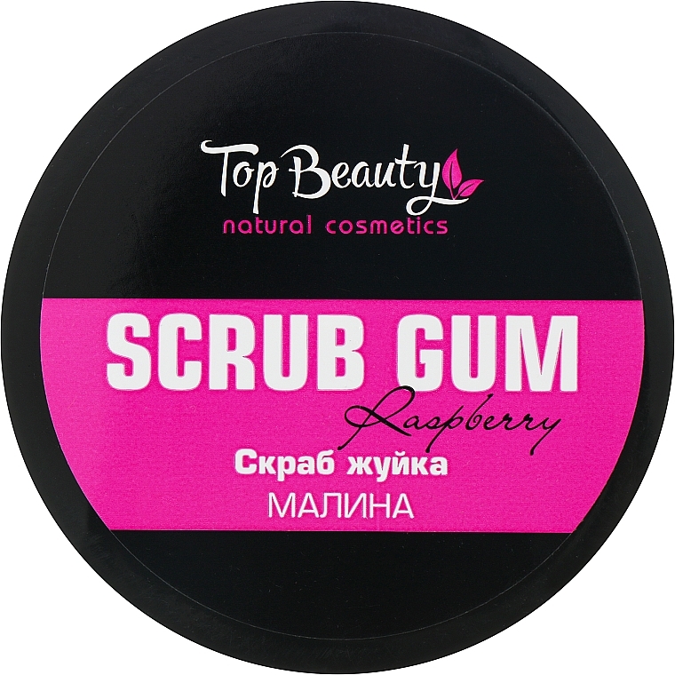Скраб-жуйка для тіла "Малина" - Top Beauty Scrub Gum