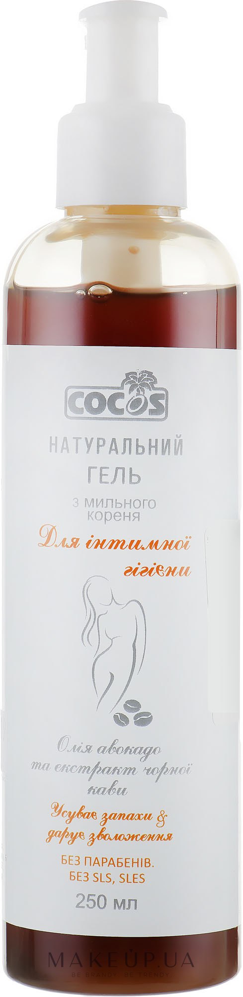 Гель для интимной гигиены масло "Авокадо и экстракт кофе" - Cocos — фото 250ml
