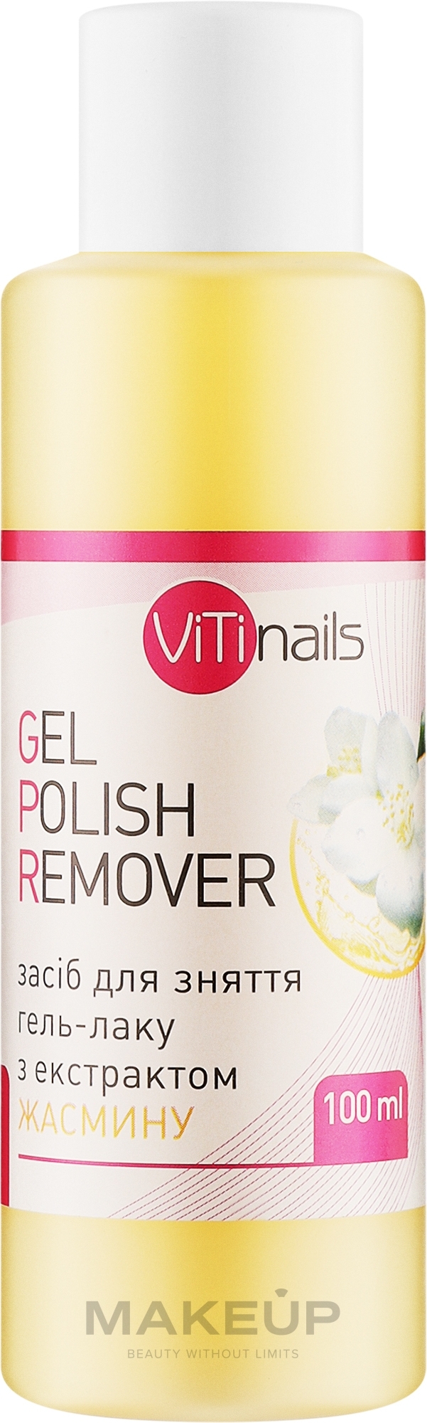 Рідина для зняття гель-лаку з екстрактом жасмину - ViTinails Gel Polish Remover — фото 100ml