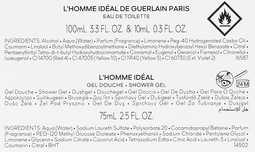 Guerlain L'homme Ideal - Набір (edt/100 ml + sh gel/75ml + edt 10 ml) — фото N3