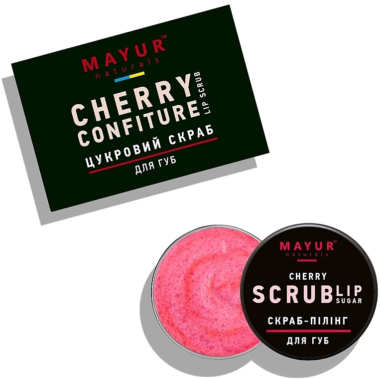 Скраб-пілінг для губ "Вишневий конфітюр" - Mayur Cherry Lip Sugar Scrub * — фото N1