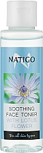 Тонік для обличчя заспокійливий з квіткою лотоса - Natigo — фото N1