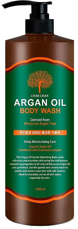 Гель для душу "Арганова олія" - Char Char Argan Oil Body Wash — фото N1
