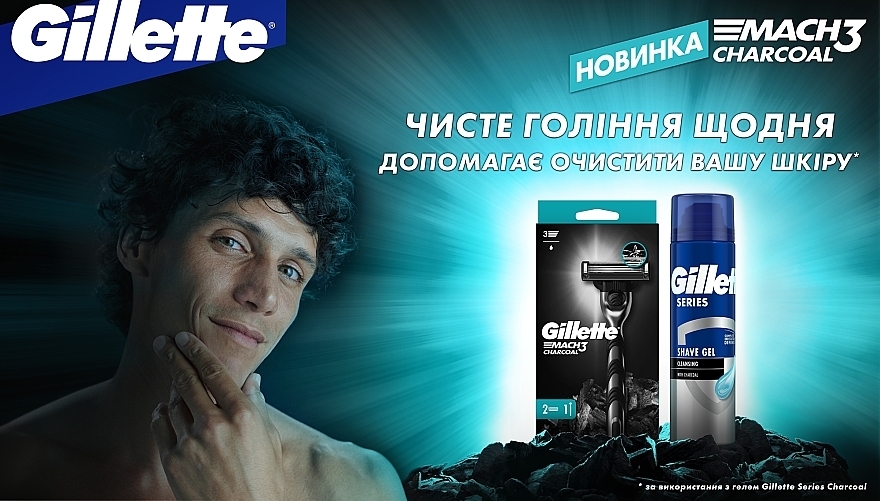 Змінні касети для гоління, 4 шт. - Gillette Mach3 Charcoal — фото N3