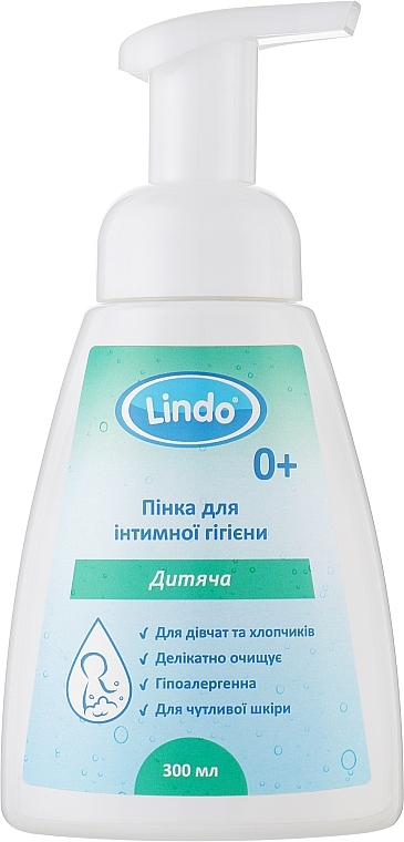 Пінка дитяча для інтимної гігієни - Lindo — фото N1