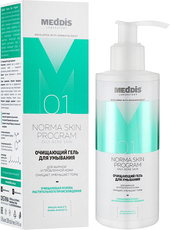 Очищающий гель для умывания - Meddis Norma Skin Program — фото N2