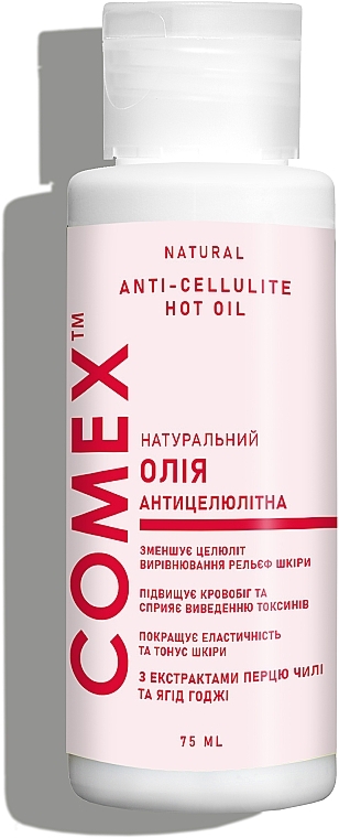 Натуральна антицелюлітна олія - Comex Ayurvedic Natural