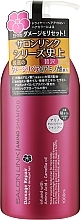 Восстанавливающий шампунь для волос - Kumano Cosmetics Salon Link Amino Damage Shampoo — фото N1