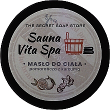 Парфумерія, косметика Олія для тіла з апельсином і куркумою - Soap&Friends Sauna Vita Spa