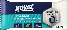 Натуральное хозяйственное мыло с отбеливающим эффектом "Активний кислород O2" - Novax — фото N1