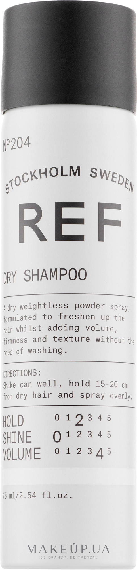 Сухий шампунь N°204 - Ref. Dry Shampoo N°204  — фото 75ml