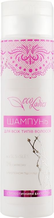 Шампунь для всех типов волос с пробиотиком - Organics EcoLadies Shampoo