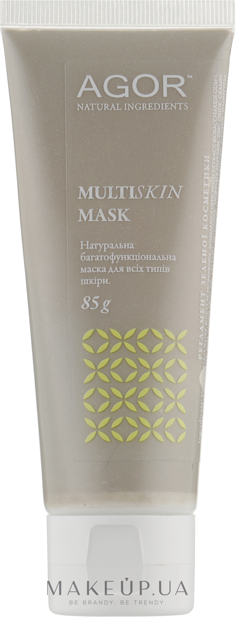 Багатофункціональна біомаска для всіх типів шкіри - Agor Multiskin Mask — фото 85g