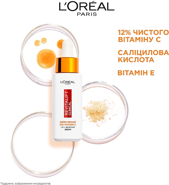 Сыворотка с витамином С для придания сияния коже лица - L'Oreal Paris Revitalift Clinical Vitamin C — фото N6