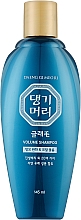 Шампунь для объёма - Daeng Gi Meo Ri Glamorous Volume Shampoo — фото N1